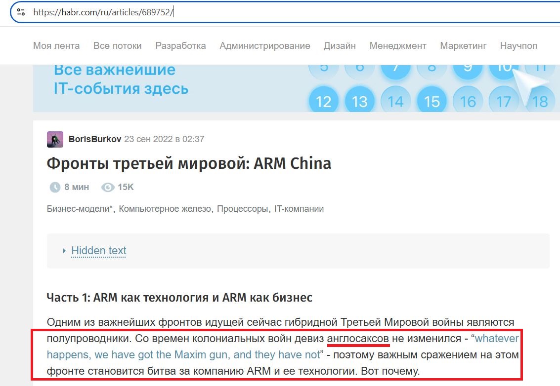 Burkov_Boris_001__SoR_061__-Habr.jpg